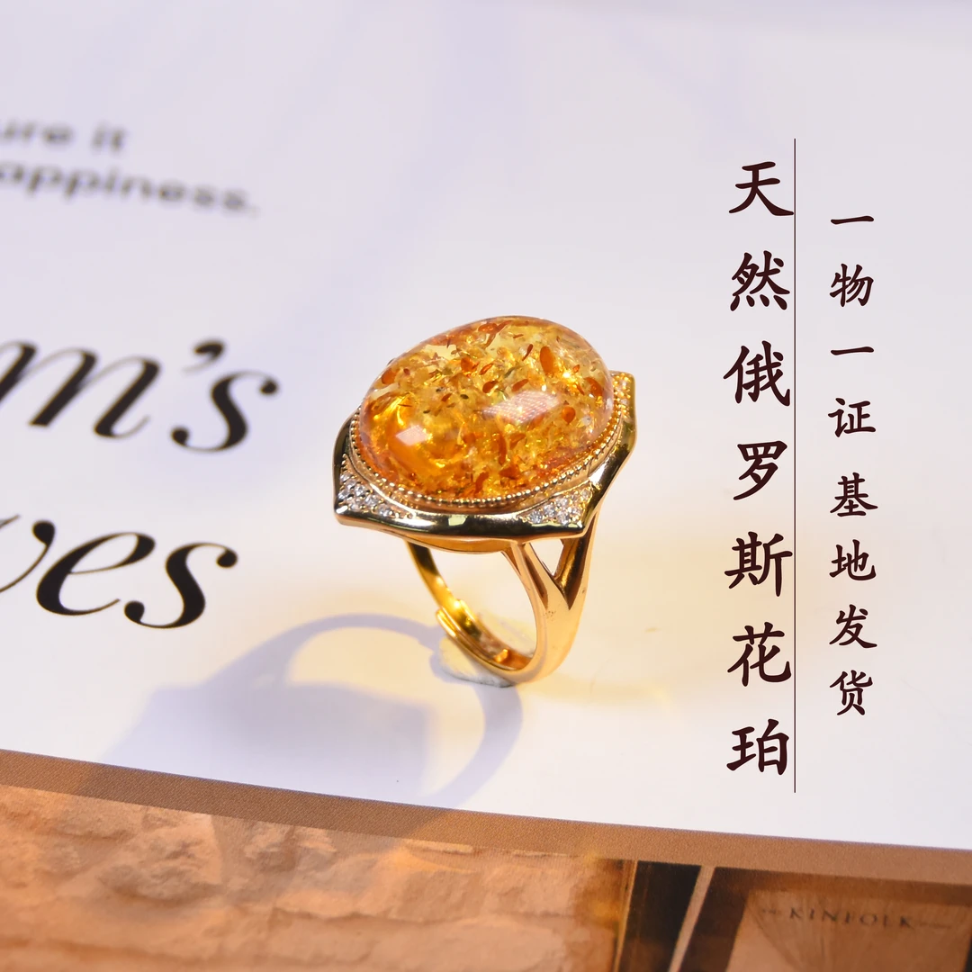 壹誠珠宝—天然花珀戒指手工气质轻奢时尚简约黄色镶嵌银戒复古