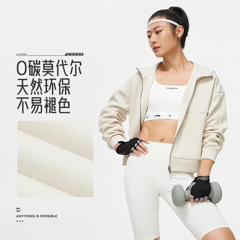 李宁健身系列宽松时尚百搭潮流连帽开衫长袖外套卫衣女AWDU108