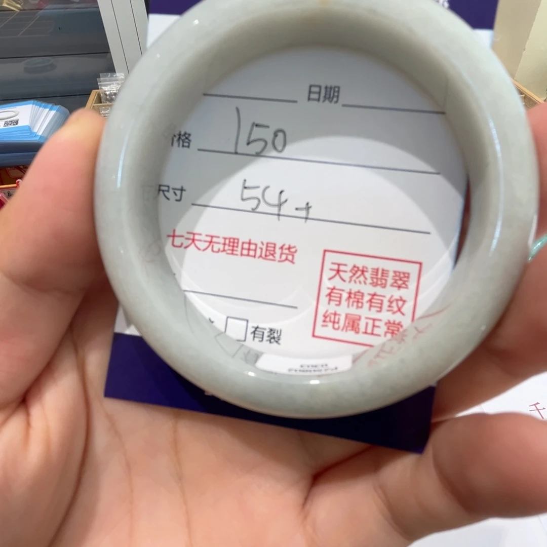 未镶嵌手镯翡翠天然缅甸翡翠手镯
