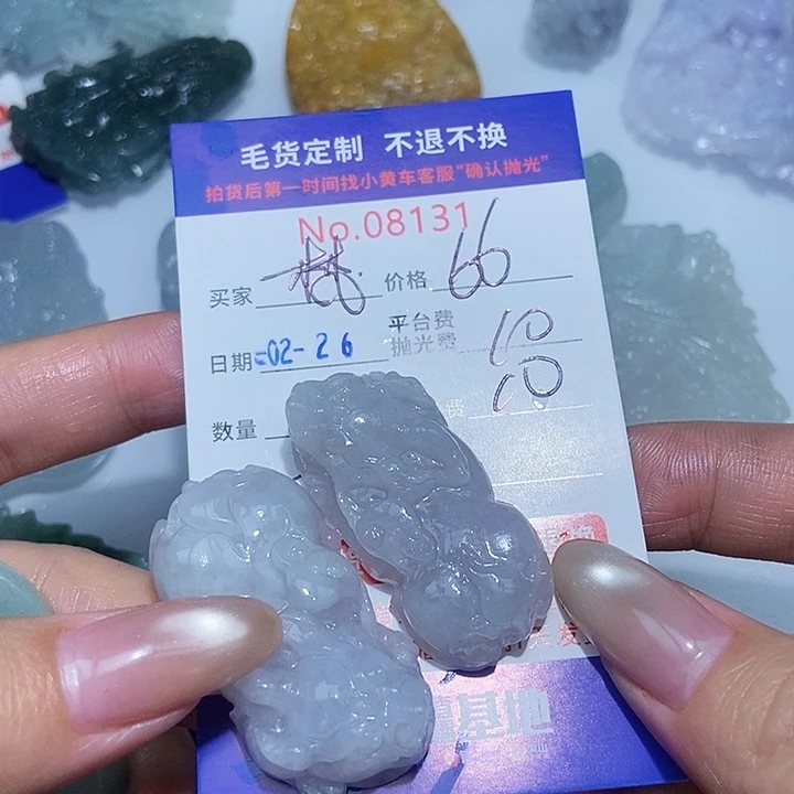 定制翡翠未镶嵌梵**水