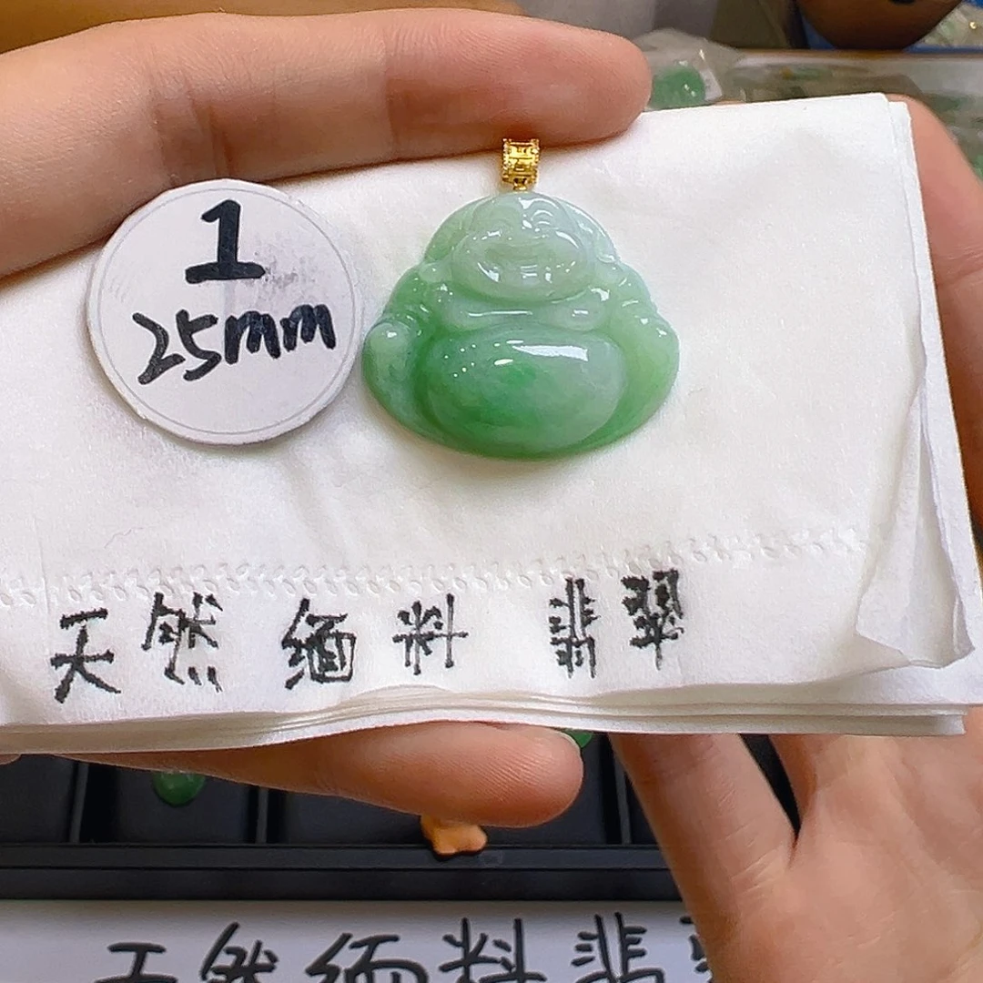 翡翠吊坠(不含链)18K金镶嵌翡翠