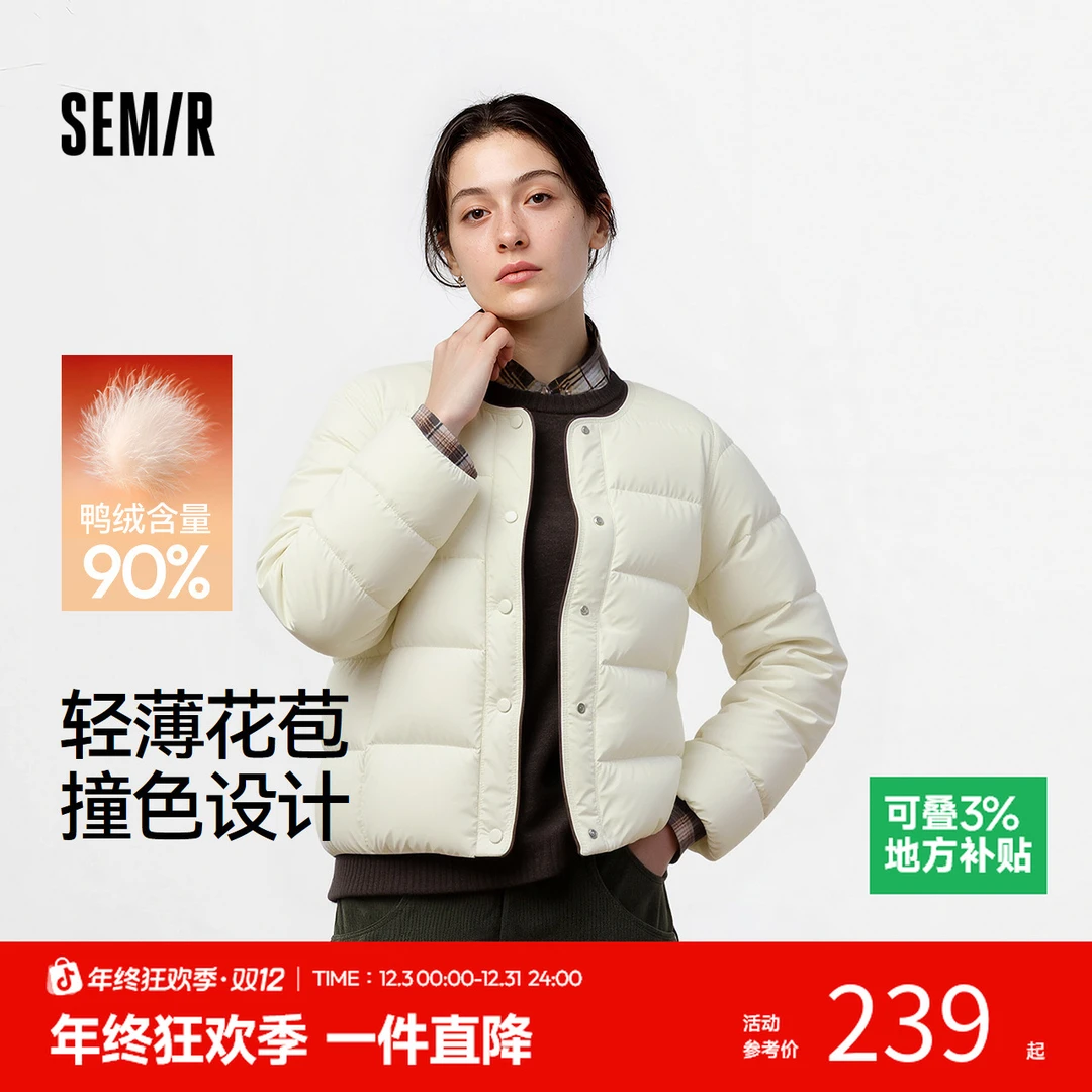 森马羽绒服女冬季轻薄90绒子花苞设计感2025新款叠穿爆款冬装中性
