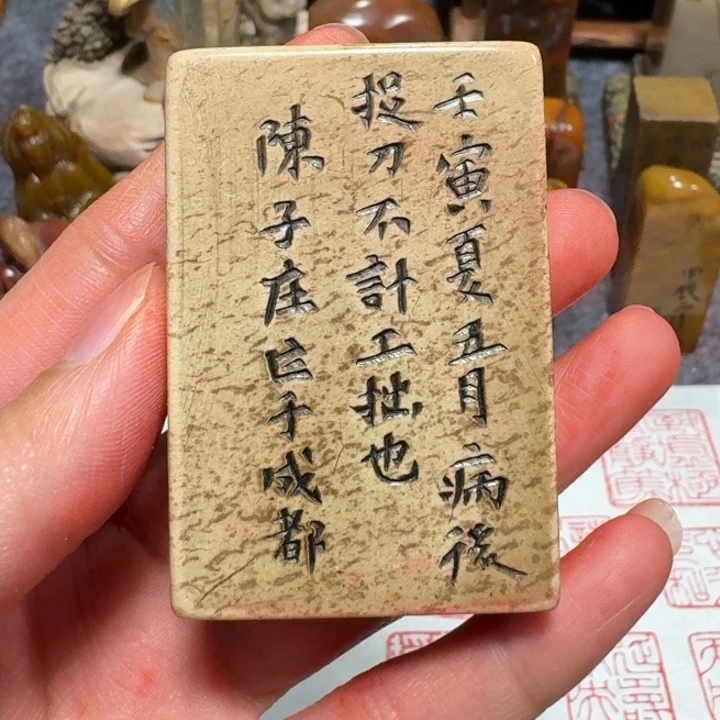 王***）石材王老师闪购确定