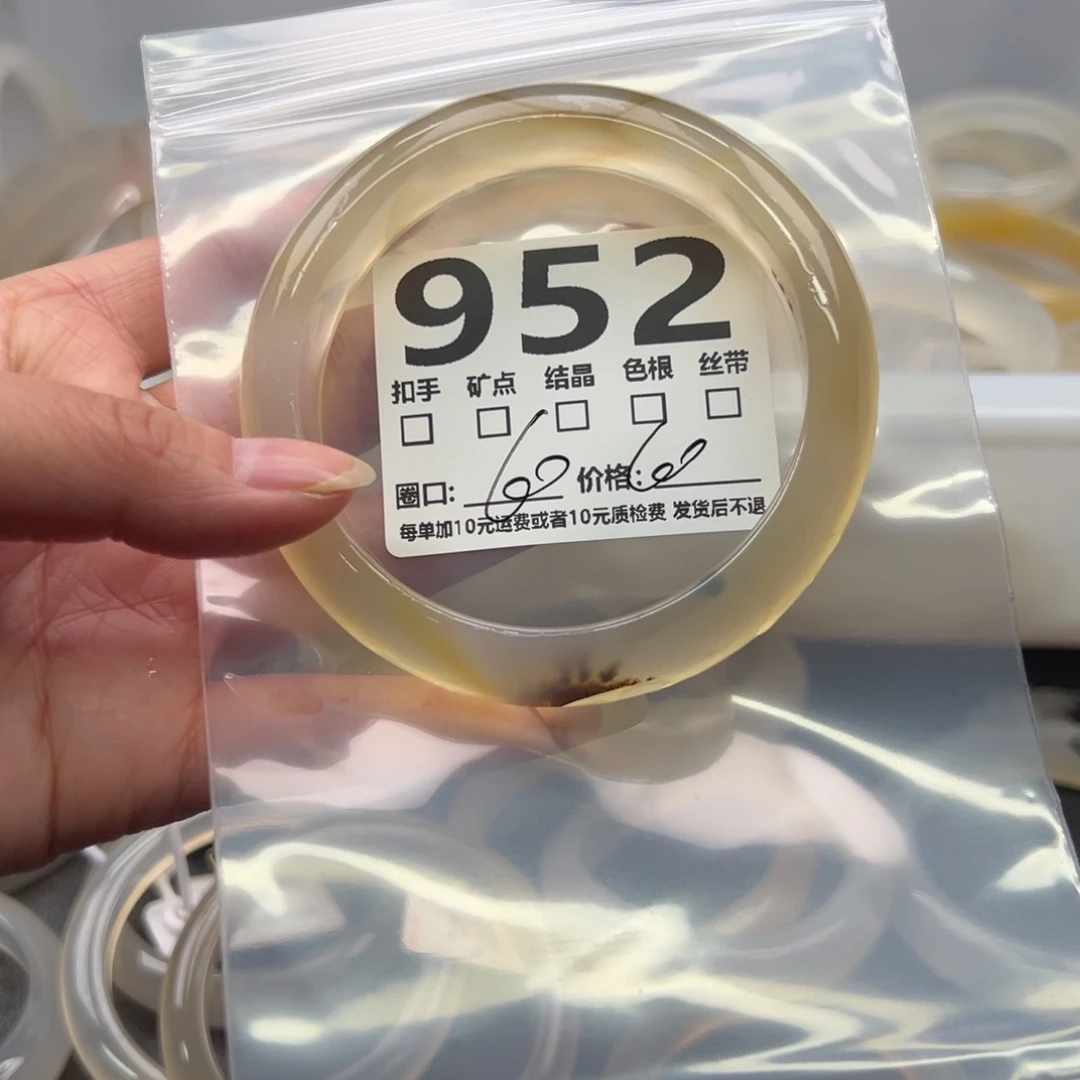玛瑙/玉髓未镶嵌手镯952