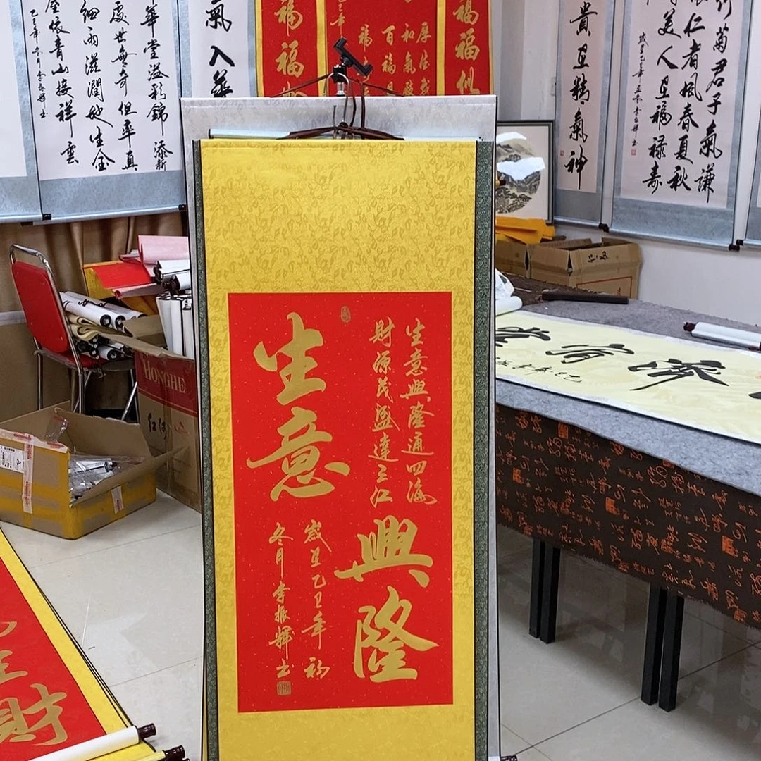 书法书法作品参加