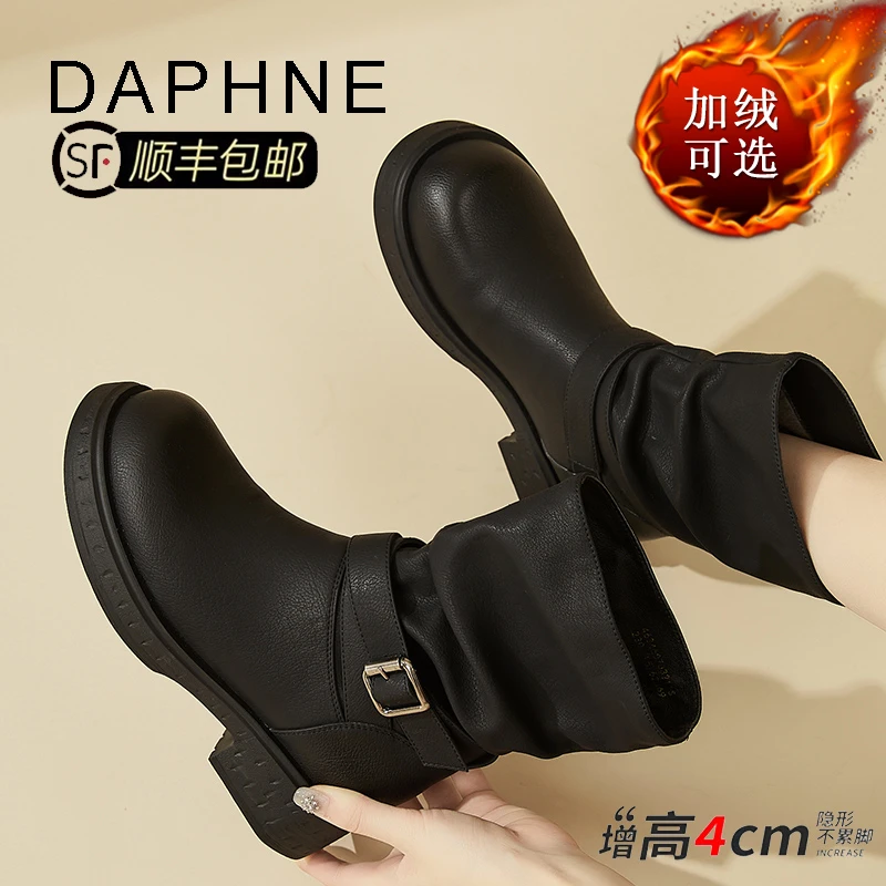 达芙妮黑色短靴女秋冬季2025新款加绒女士褶皱堆堆靴英伦风瘦瘦靴