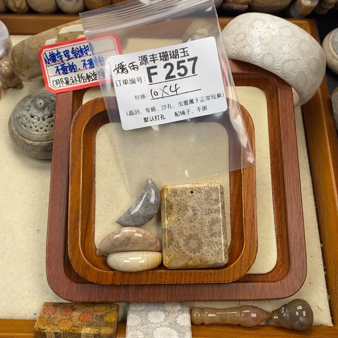 硅化玉颈饰未镶嵌嫣**踪