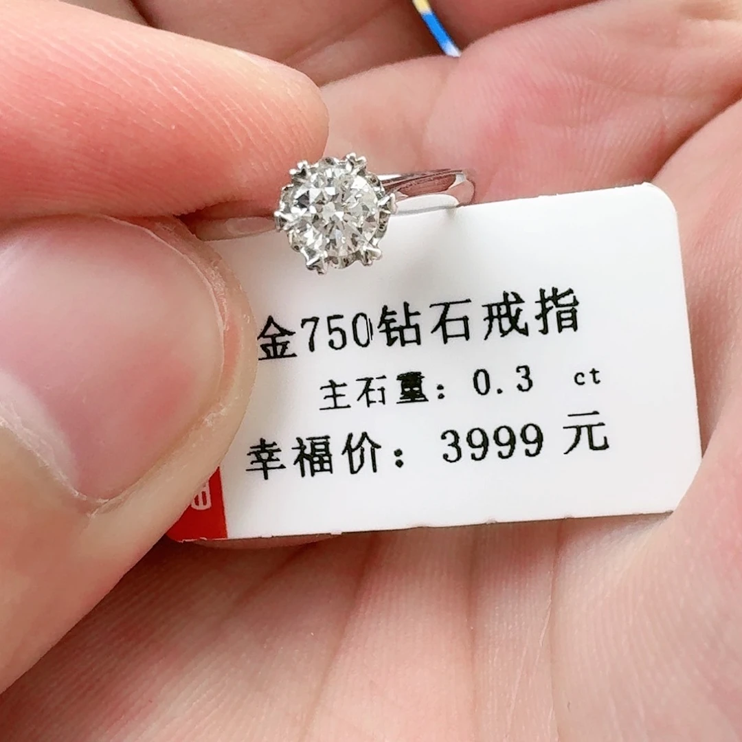 钻石戒指/指环18K金镶嵌