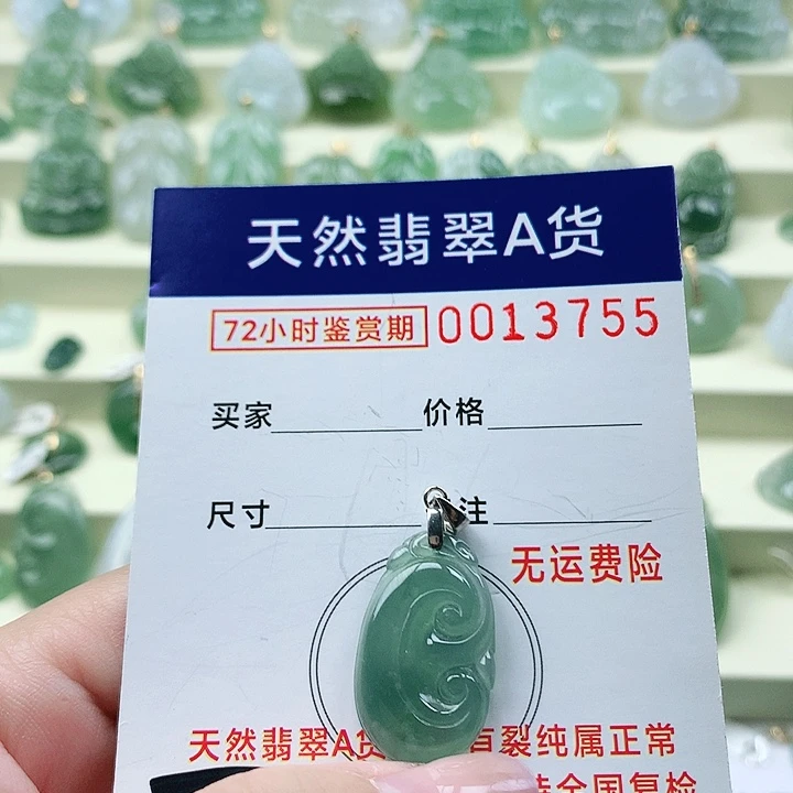 颈饰未镶嵌翡翠吊
