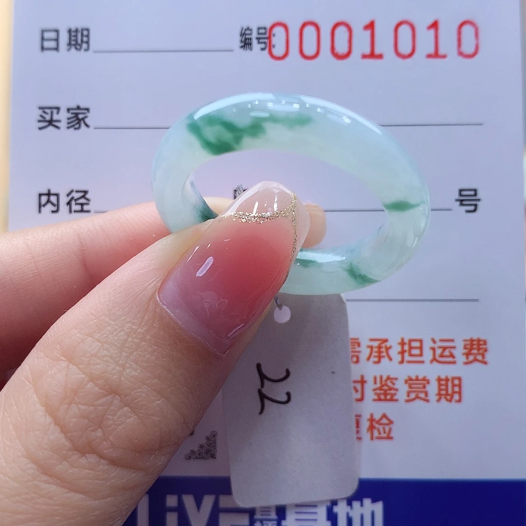未镶嵌戒指翡翠迷*儿缅甸A货