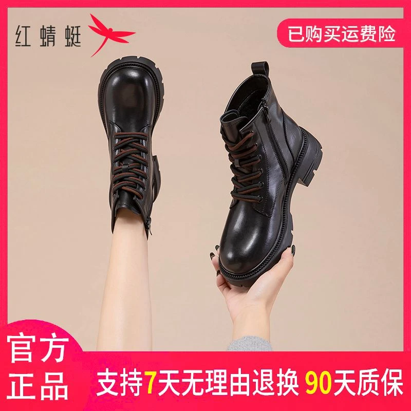 【粉丝团专属】红蜻蜓冬季粗跟百搭加绒英伦风气质圆头中筒时装靴