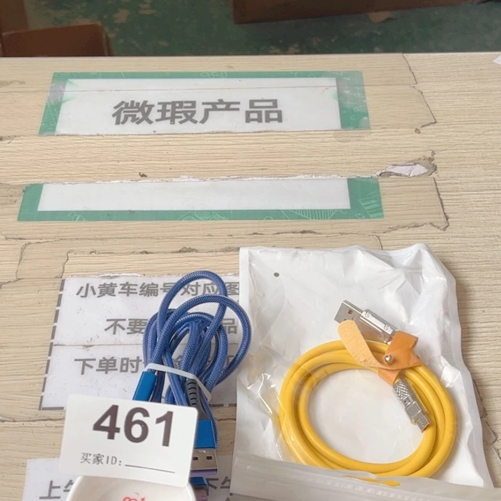 闪购商品…………………………