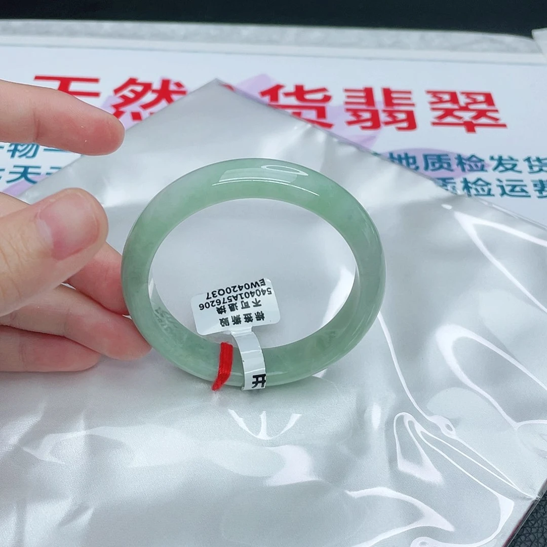 翡翠手镯未镶嵌正54.3