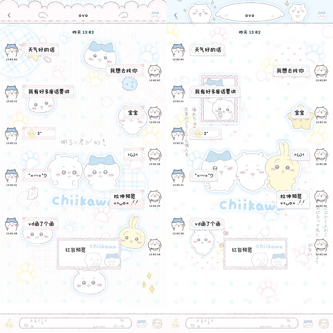 【chiikawa】ios猪咪主题 三版本 赠配套贴纸键盘 仅ios定制v可用