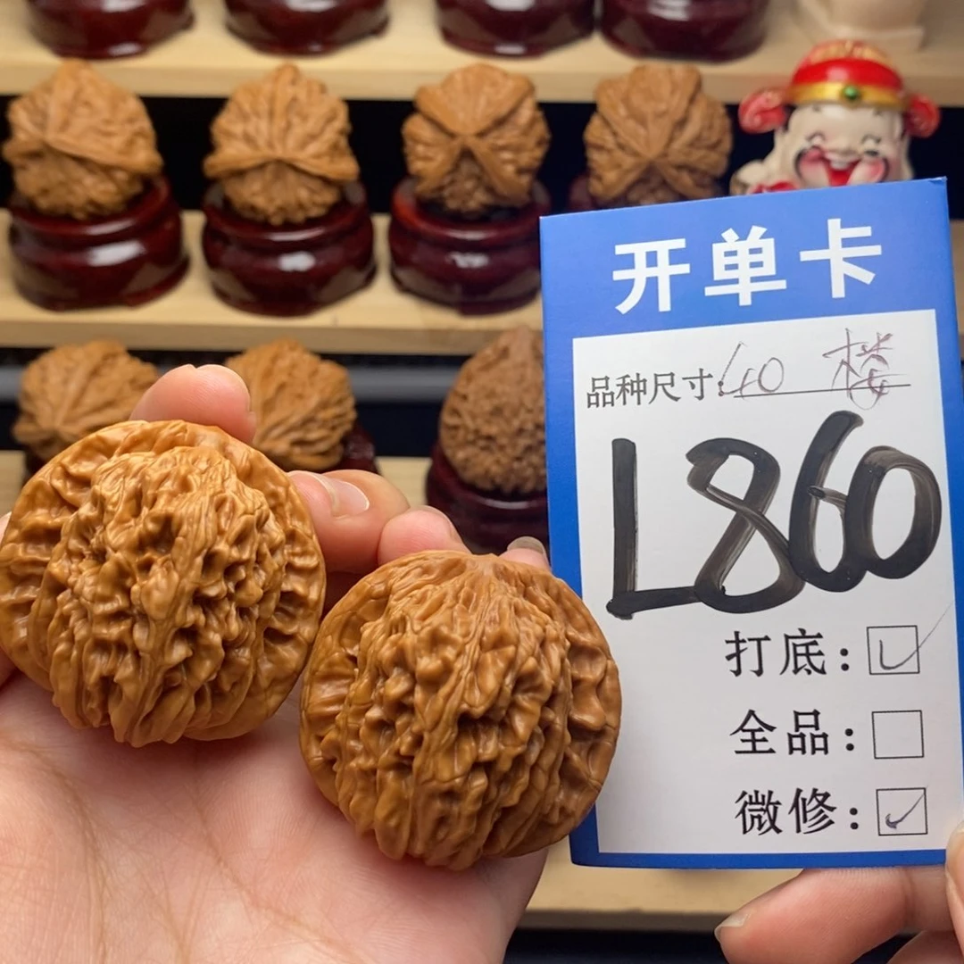 把件文玩核桃四座楼