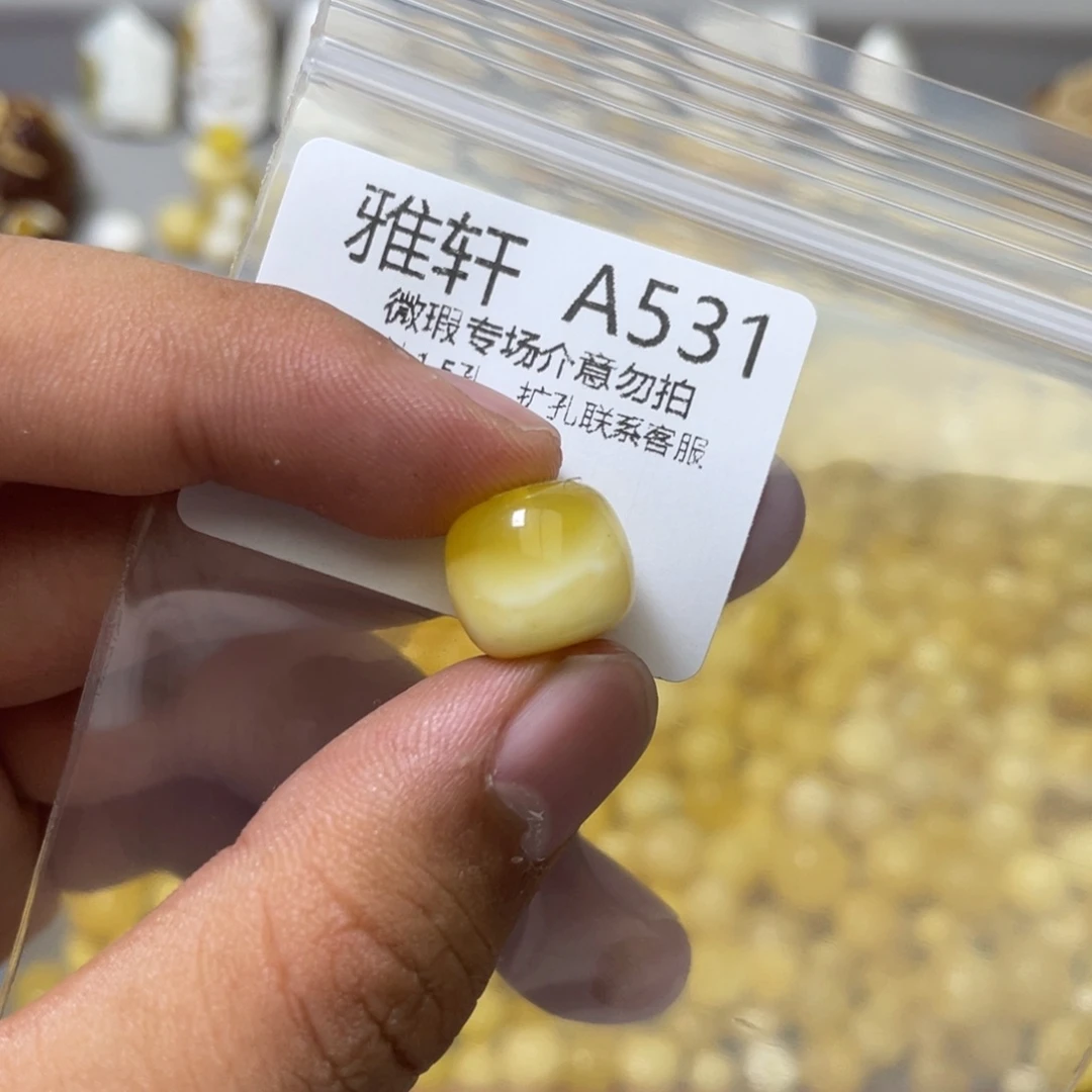琥珀珠宝奇石未镶嵌