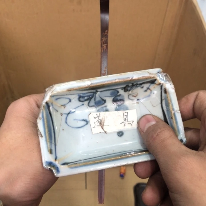 陶瓷孤品单件车里拍