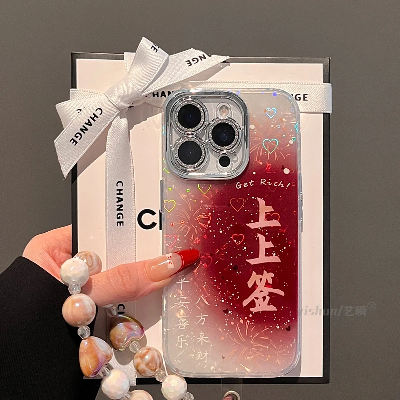 国风红色晕染上上签15pro适用苹果16promax新年款手机壳iphone16