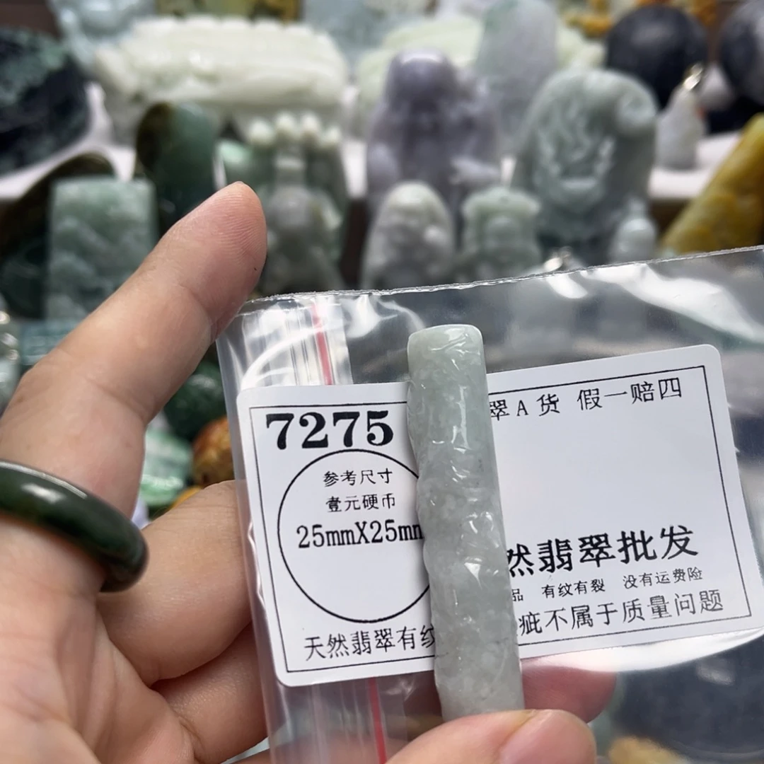 颈饰未镶嵌翡翠7275
