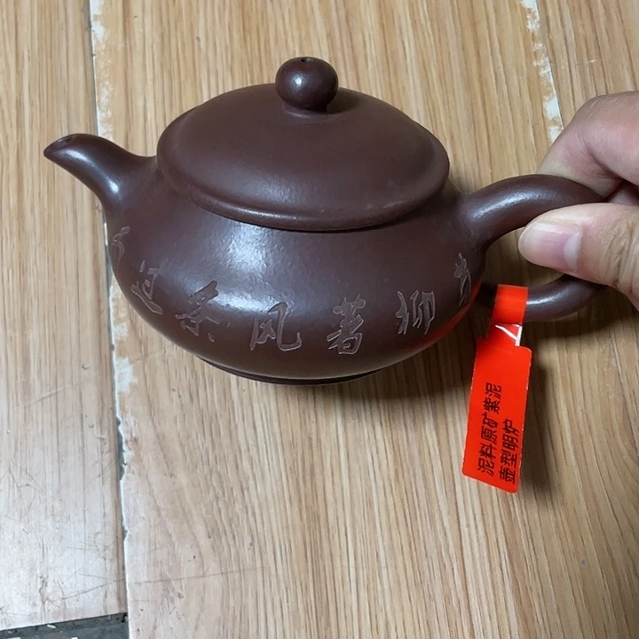 茶壶紫砂宜兴紫砂壶