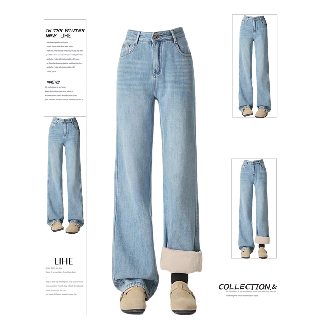 窄版直筒加绒加厚牛仔裤女秋冬2025新款高个子低腰显瘦百搭阔腿裤