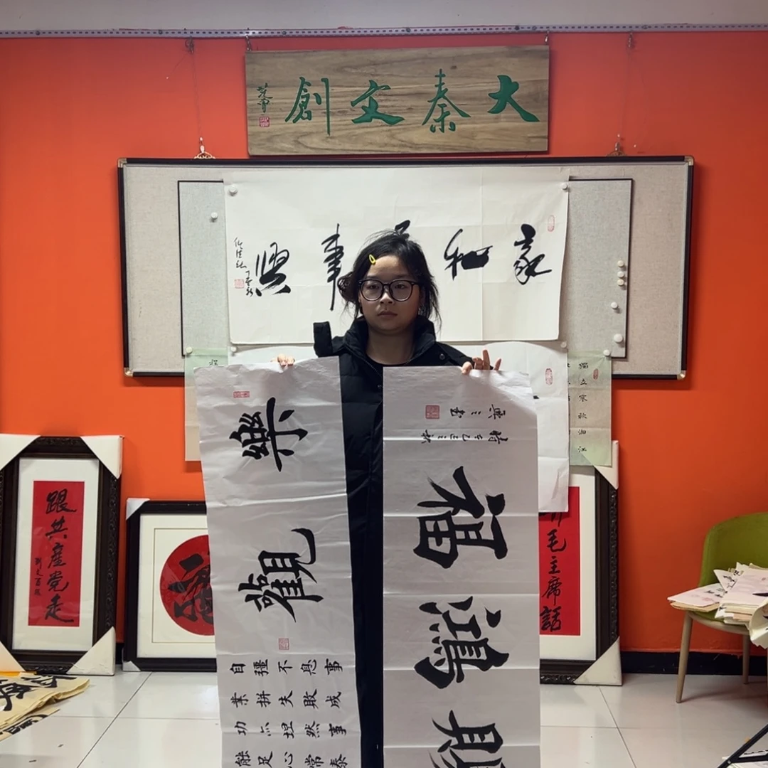 国画书法作品曾多次参加