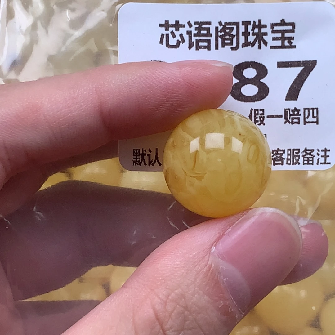 M***室裸石蜜蜡未镶嵌2187卡18