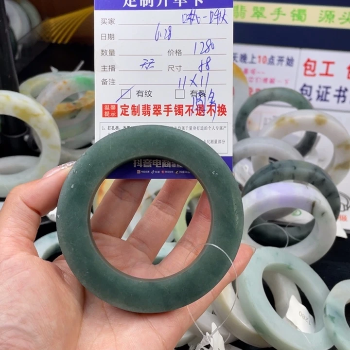 【闪购商品】定制翡翠翡翠首饰未镶嵌啾****～