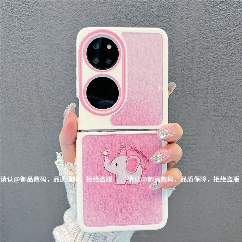 （华为系列）折叠奶油壳适用华为p50pocket/华为pockets手机壳防摔