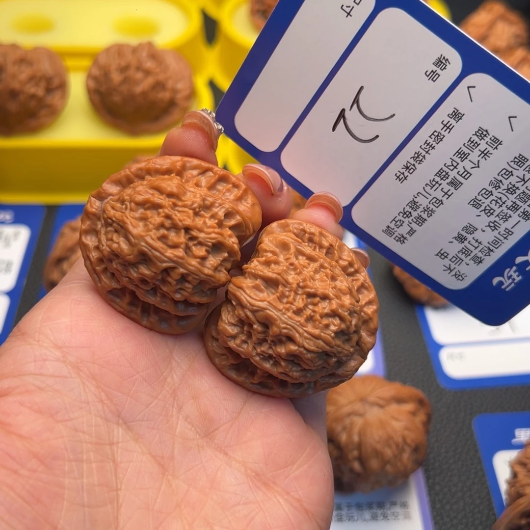 @***K吊坠文玩核桃22三角白