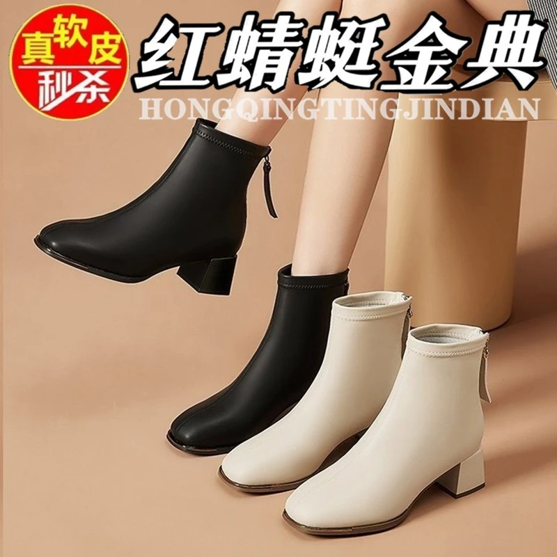 红蜻蜓金典真皮增高方头瘦瘦靴女中筒法式百搭加绒靴马丁靴女单靴