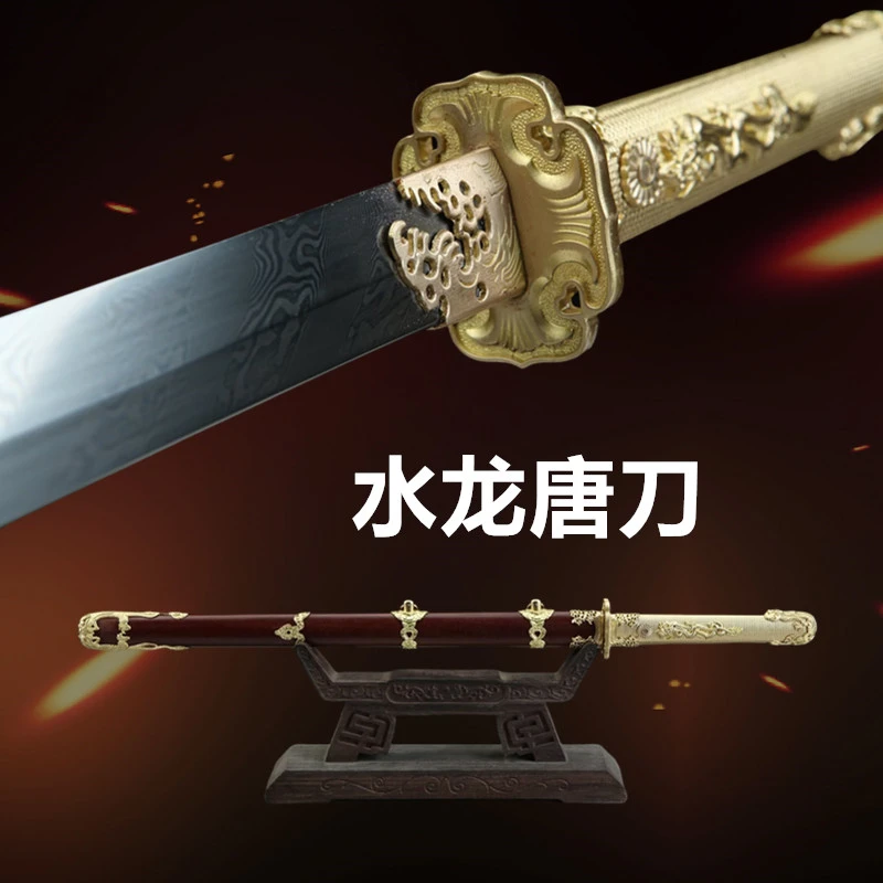 【32】水龙唐刀 纯铜 龙凤檀 大马扭转纹 一体锻打唐横刀剑未开刃