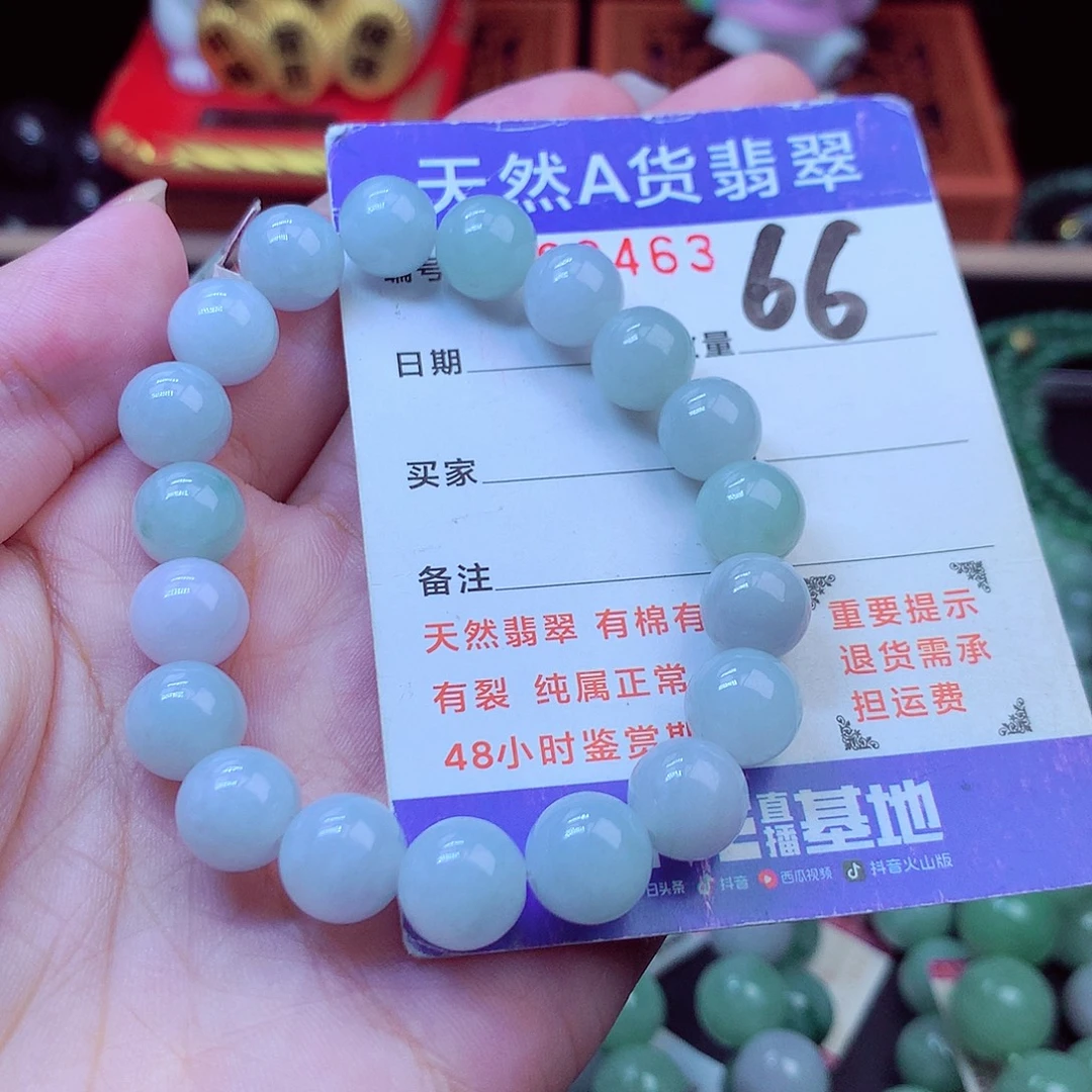 翡翠未镶嵌毛衣链10➕