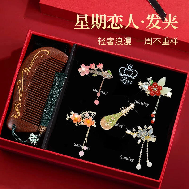 檀木梳礼盒发夹套装梳子女士生日圣诞节礼物女生送女朋友实用高档