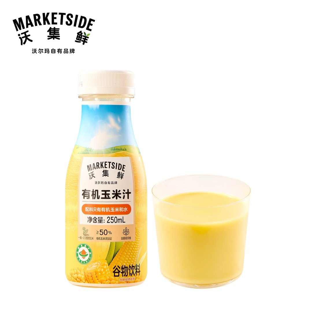 沃集鲜【有机玉米汁】玉米谷物饮料植物饮料餐饮饮品250ml沃尔玛