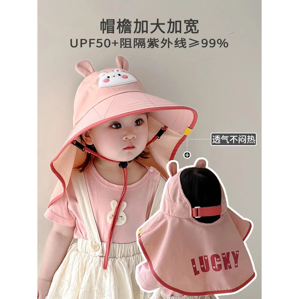 儿童帽子夏季薄款大帽檐遮阳空顶帽男女宝宝太阳帽护脖披肩帽
