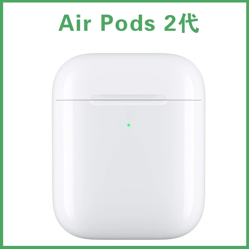 未拆封 Apple/苹果 Apple/苹果AirPods2代 无线蓝牙耳机 airpods