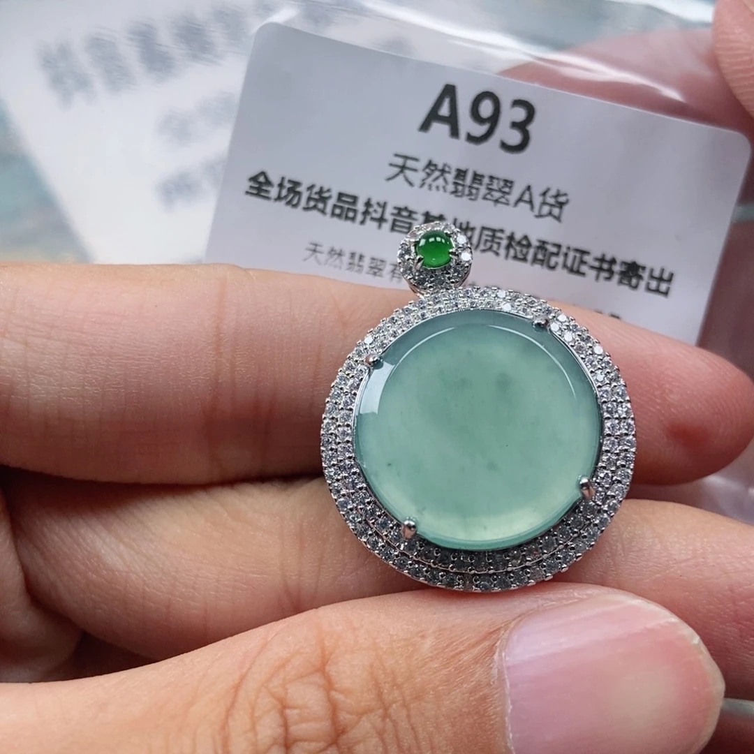 【闪购商品】翡翠未镶嵌吊坠(不含链)