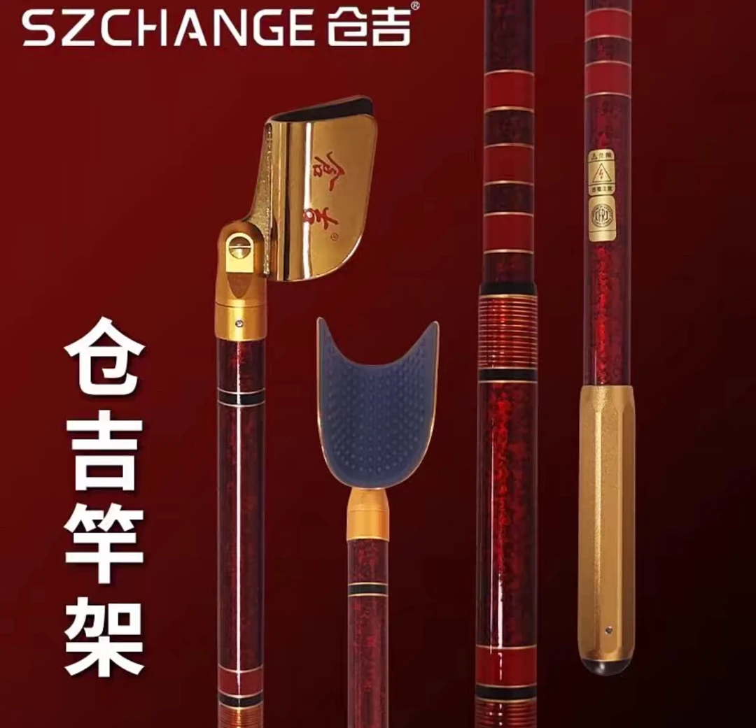 仓吉新品碳素竿挂炮台支架鱼竿架超轻超硬竞技黑坑多功能杆架伸缩