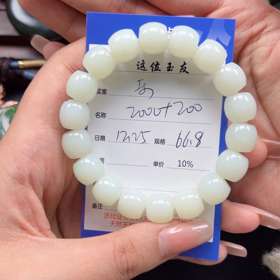 未镶嵌手链和田玉雪*飘