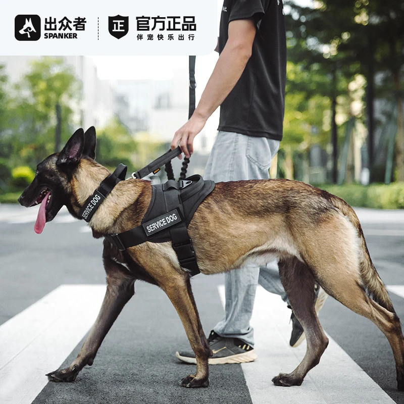 SPANKER/出众者狗狗胸背牵引绳大型犬胸背带背心式马犬德牧狗背带