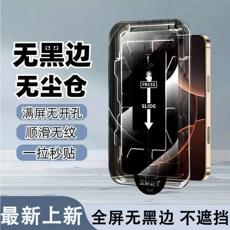 适用于华为畅享80钢化膜华为畅享70Pro无尘舱畅享60X手机膜n畅享