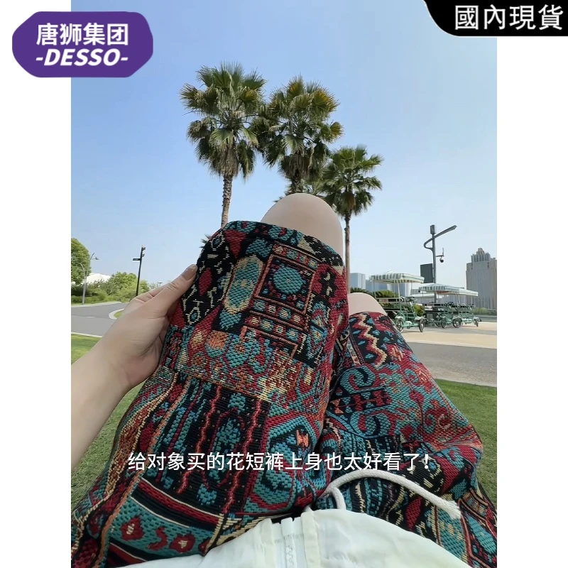 唐狮集团DESSO潮牌时尚潮流刺绣个性花短裤男夏新款名族风五分裤