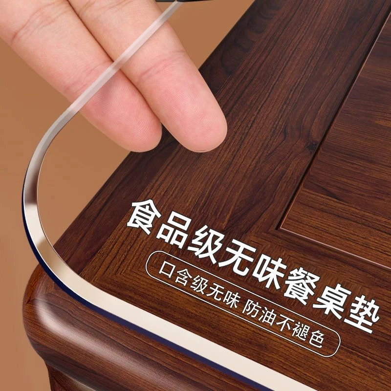 日本进口透明桌布防水防油免洗防烫无味软玻璃餐桌茶几专用保护垫