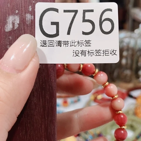 大叶紫檀（黑酸枝木类）756