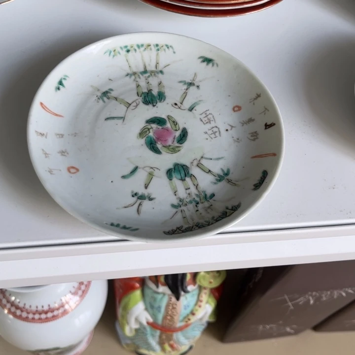 加***女粉彩诗词小诗小摆件