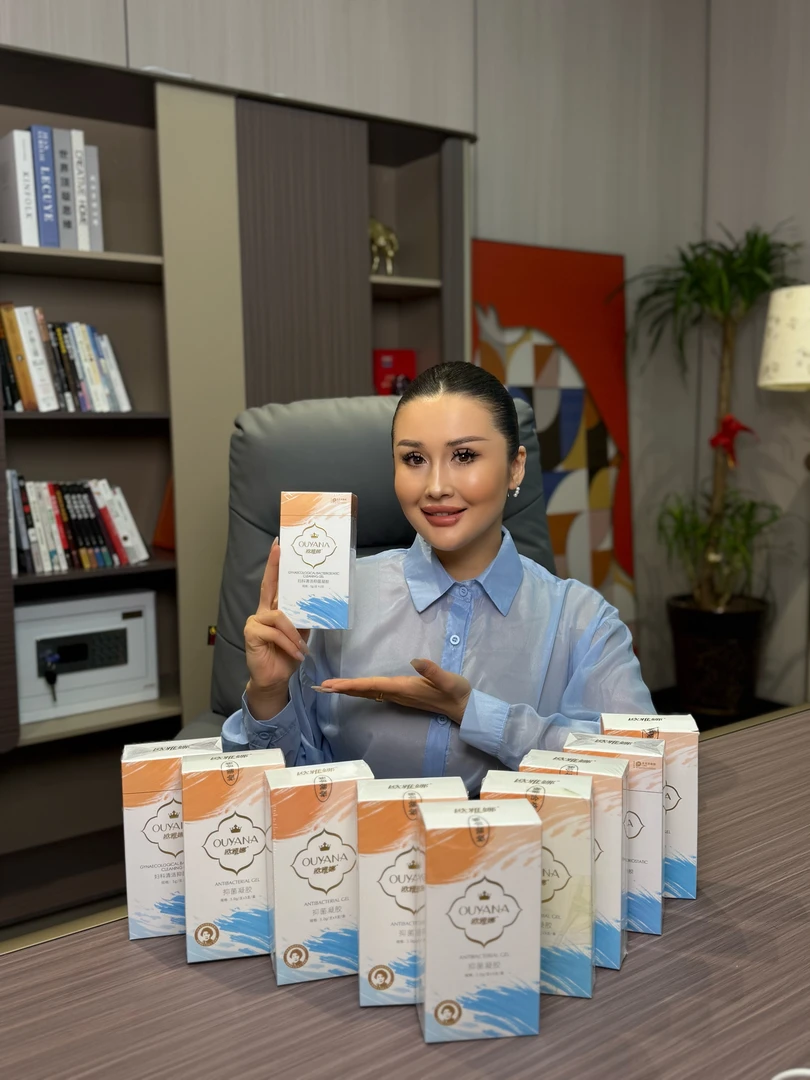 欧雅娜清洁抑菌凝胶（单独10盒）