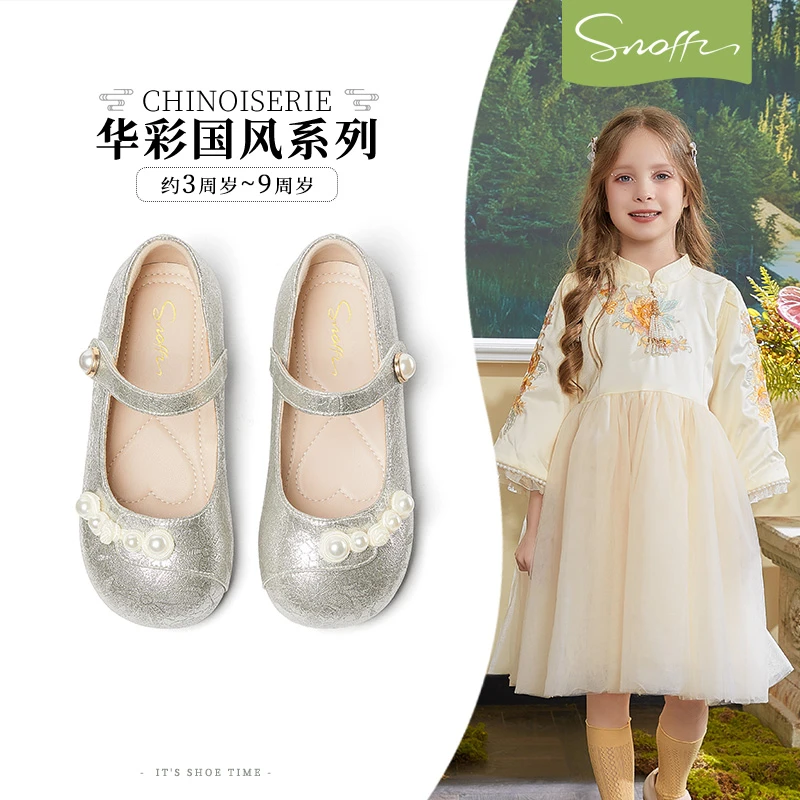 斯纳菲女童皮鞋2025新春秋款宝宝透气银色公主鞋欧若精灵风国风