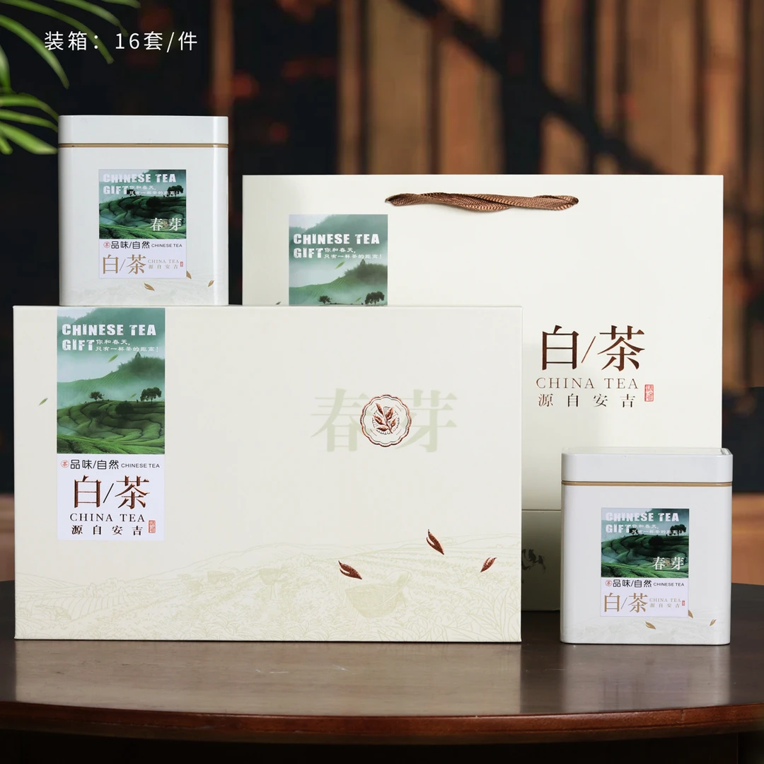 新款白茶礼盒包装盒空盒半斤装白茶茶叶礼盒空盒通用定制logo