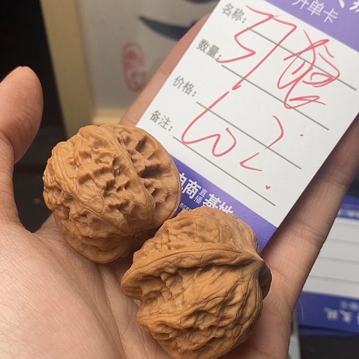 S***n吊坠文玩核桃999999999999002